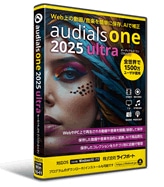 Audials One 2025 Ultra