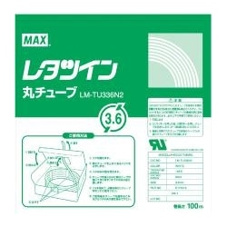 LM-320TXE370TXpۃ`[u a3.6mm(2.00mm^2p)