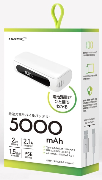 HIDISC USB Type-Co͑Ή 5000mAh ^RpNgoCobe[ zCg