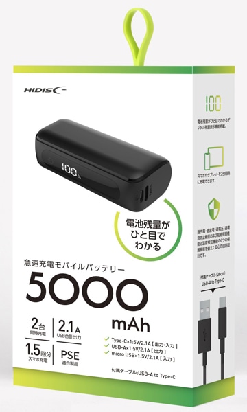 HIDISC USB Type-Co͑Ή 5000mAh cʃp[Zg\ n[tTCYoCobe[ ubN