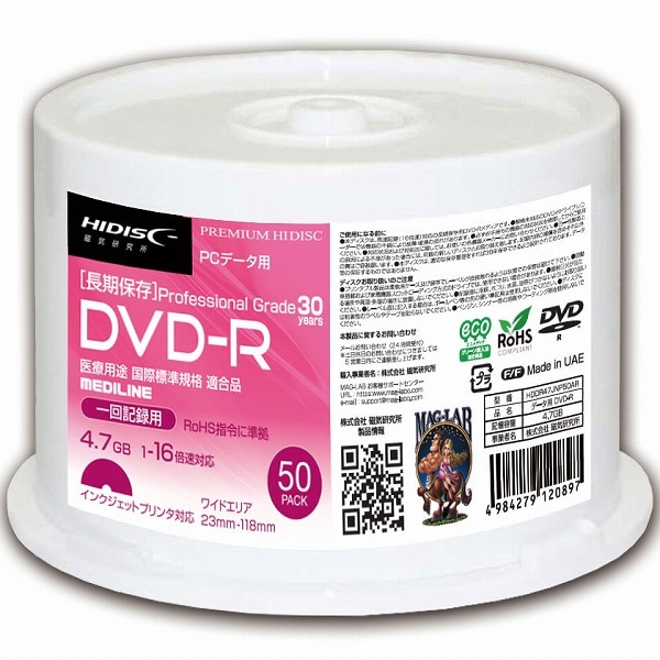 v~AHIDISC ۑp DVD-R f[^p 50Xsh 4.7GB/16{Ή 1L^p