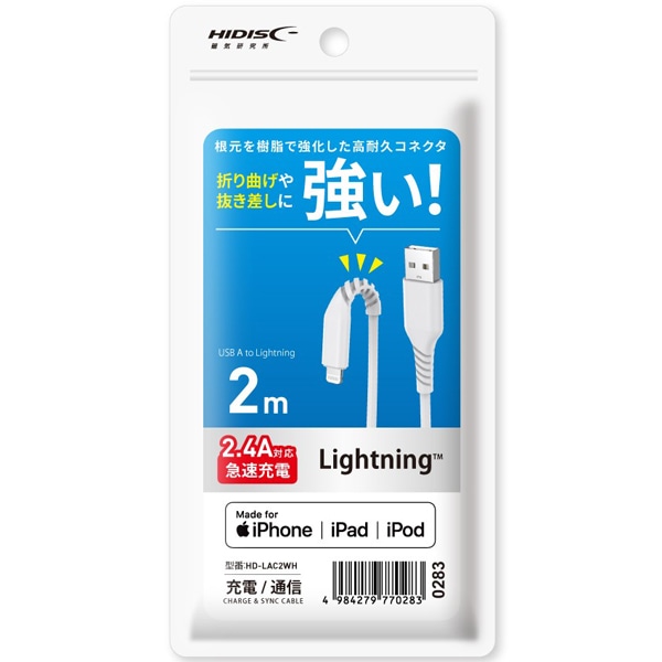 LightningP[u(Type-A to Lightning) 2.0m [dEf[^] zCg