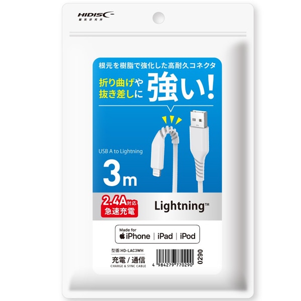 LightningP[u(Type-A to Lightning) 3.0m [dEf[^] zCg