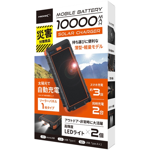 \[[plx1 / LEDCgt 10000mAh oCobe[