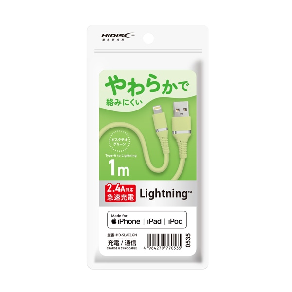 HIDISC 炩ŗ݂ɂ USB Type-A to LightningP[u 1m sX^`IO[ }[d2.4AΉ