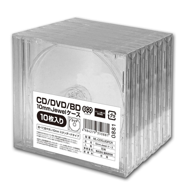 CD/DVD/u[CpvP[X 10pbN 10mm 