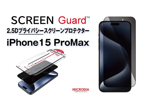 iiPhone 15 Pro Maxj2.5DvCoV[XN[veN^[