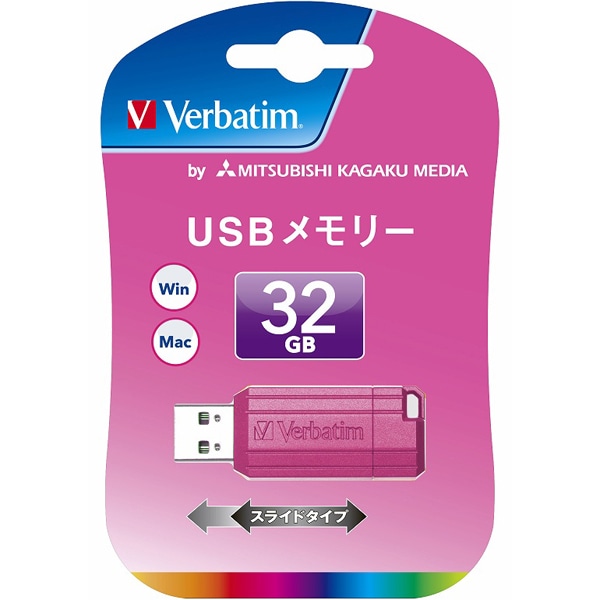 USBtbV 32GB sN