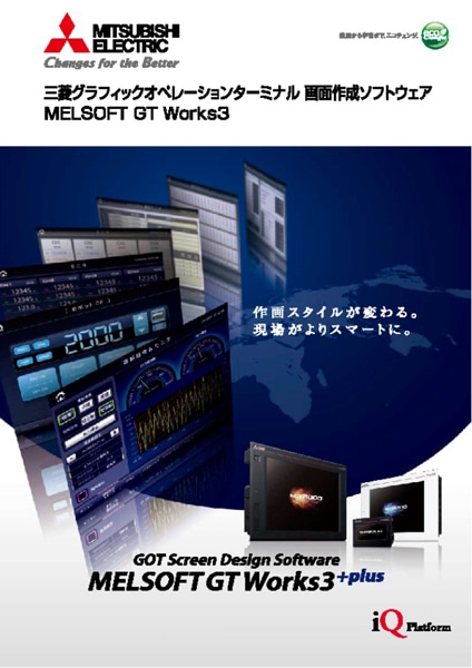 MELSOFT GT Works3 \tgEFApbP[W TCgCZXii{Łj