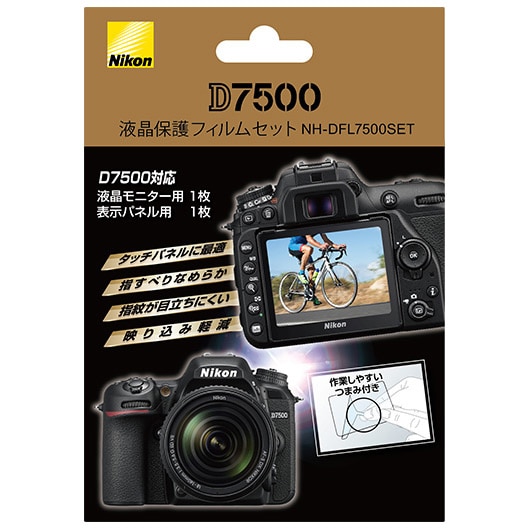 D7500ptیtBZbg