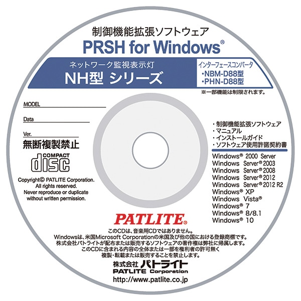 PRSH for Windows