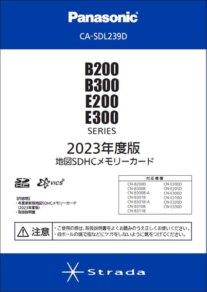 2023Nx n}SDHC [J[h B200/B300/E200/E300V[Yp