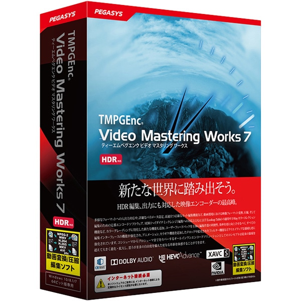 TMPGEnc Video Mastering Works 7