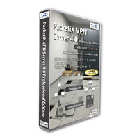 PacketiX VPN Server 4.0 Professional Edition (1NTuXNvVt) pbP[W