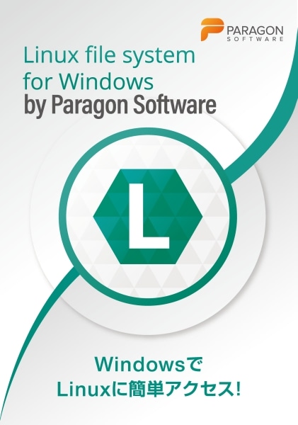 Linux File Systems for Windows by Paragon Software