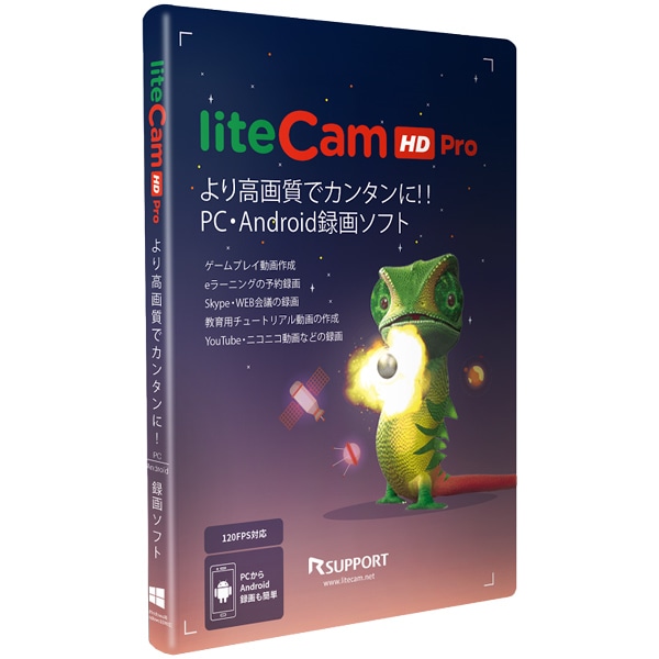 liteCam HD Pro (pbP[W)