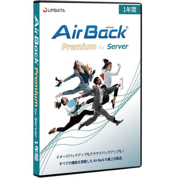 Air Back Premium for Server 1N pbP[W