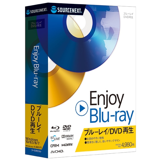 Enjoy Blu-ray