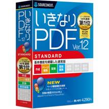 ȂPDF Ver.12 STANDARD