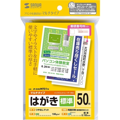 }`͂EWi50V[gj