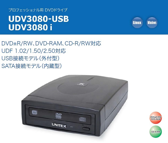 OtUSBڑ DVDhCu(OthCu/yYtzCeBO\tgEFA:OLXCore×1/USB2.0/Linux/USB2.0P[u(1.1m)×1)