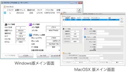 UNITEX LTFS3000 for MacOSX \tgEFA(LTFS{GUI[eBeB)