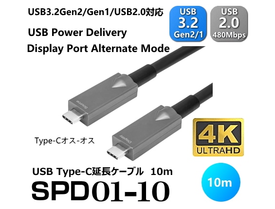 DP Alt Mode/USB PDΉ/USB3.2 Gen2nCubhP[u 10m