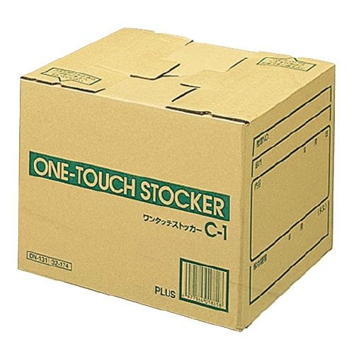 書類保存箱　ワンタッチストッカーＣ型　Ａ４・Ｂ４用