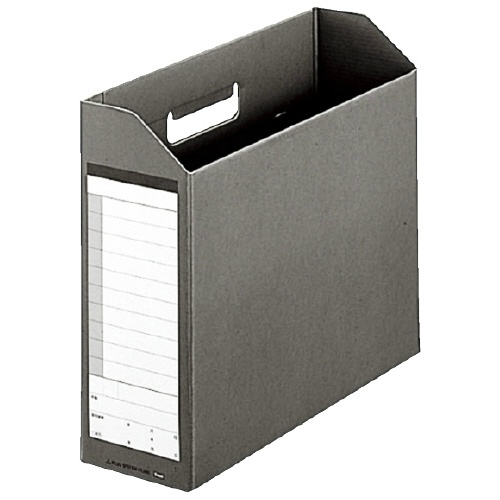 ダンボックス（段ボール製）Ａ４横　背幅１００　ダークグレー