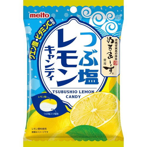 つぶ塩レモンキャンディ　４７ｇ※