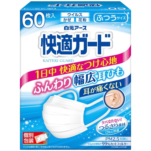 快適ガードマスク　ふつうサイズ６０枚入