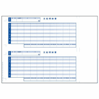 奉行シリーズ用専用　単票支給明細書　６１０１　１０００セット