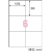 いつものラベル　６面余白無　ＭＥ－５５６Ｔ