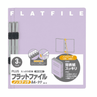 フラットファイルノンステッチＡ４縦　バイオレッド　３冊
