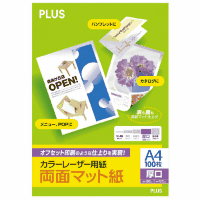 カラーレーザー用紙ＰＰ－１２０ＷＸ－Ｍ