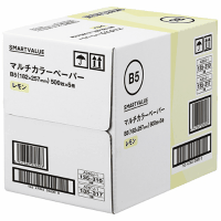 カラーペーパーＢ５　レモン　２５００枚　Ａ２６１Ｊ－１