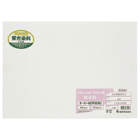 オーパーＭＤＰG２５０　片面光沢Ａ３　５０枚　Ｇ２５ＭＤＰ０３