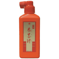 朱墨汁　横口１８０ｍＬ　ＢＯ８０１３