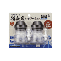 アクアタップ備長炭シャワー　２個入
