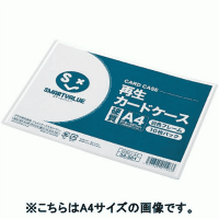 再生カードケース硬質（白枠）　Ａ４　Ｄ０６２Ｊ－Ａ４　１０枚