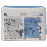 クリヤーケース・スモーキィ＜マチ付＞　Ｂ５　Ｆ－２７２　水