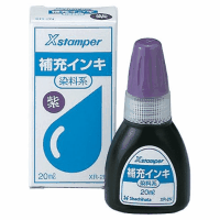 Ｘスタンパー補充インキ染料系　ＸＲ－２Ｎ－０１　紫　２０ｍｌ