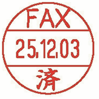 データーネームＥＸ１２号　ＦＡＸ済　ＸＧＬ－１２Ｍ－Ｊ２５