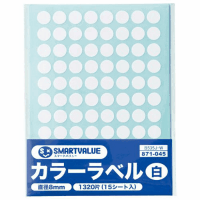 カラーラベル　８ｍｍ　白　Ｂ５３５Ｊ－Ｗ
