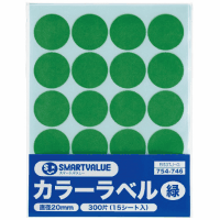 カラーラベル２０ｍｍ　Ｂ５３７Ｊ－Ｇ　緑