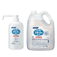 ハンドスキッシュＥＸ　本体　Ｌノズル・詰替セット