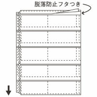 名刺整理帳替ポケット　ＣＦ－７１０　Ａ４Ｌ　１０枚
