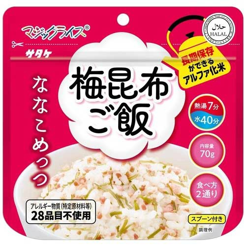ななこめっつ　梅こんぶご飯　２０食　取寄品※