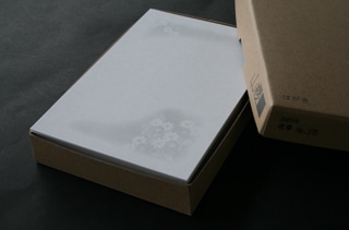 弔事はがき No.370 淡菊 〒グレイ枠入