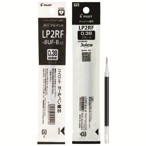 ジュース専用替芯　０．３８　ＬＰ２ＲＦ８ＵＦＢ　ブラック